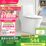 九牧（JOMOO）11173-2-1/41KB-3大力神普通马桶家用虹吸抗菌节水坐便器400坑距
