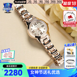卡西欧（CASIO）手表sheen商务太阳光能日韩表钢带气质女神腕表送女友女神节礼物 SHE-4522CG-4A太阳能动力