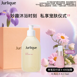 茱莉蔻（Jurlique）经典玫瑰柔肤沐浴露300ML礼盒 深层清洁补水滋润护肤沐浴液  