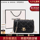 CinvaiKrose包包女包2025年新款斜挎包单肩包链条包生日七夕情人节礼物送女友 黑色Black【大号】送女友老婆走心