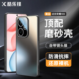 酷乐锋【流光AG磨砂】适用荣耀400手机壳/保护套HONOR 400保护套镜头全包超薄防摔抗指纹男女黑色