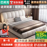 巴邦克床皮艺轻奢双人床1.8米2米现代简约婚床软包1.5米奶油风主卧大床 【奶油白皮床】+10CM椰棕床垫 1800mm*2000mm
