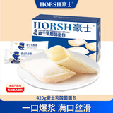 豪士（HAOSHI）乳酸菌小口袋豪士面包整箱速食蛋糕点心代餐吐司早餐休闲零食礼盒 豪士乳酸菌420g
