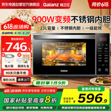 Galanz格兰仕变频微波炉烤箱一体机 家用智能不锈钢内胆23升平板式光波炉一级能效G90F23CSXLVN-R6(B3)
