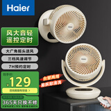 海尔（Haier）空气循环扇电风扇台式风扇桌面家用小型台扇小风扇轻音厨房壁扇宿舍卧室办公摇头涡轮换气扇 【预约定时】遥控节能款HFX-Y2049A