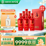 劲牌 毛铺苦荞酒  喜荞酒金荞 50度 500ml*6瓶 整箱装