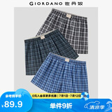 佐丹奴内衣裤男装三件装棉质梭织撞色平角内裤  18174139
