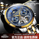 冠琴（GUANQIN）手表男机械表全自动镂空飞轮瑞士品质防水夜光皮带男士双日历手表 名匠-间金蓝面