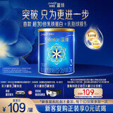 美赞臣蓝臻 3段奶粉 幼儿配方奶粉（12-36月）300g 乳铁蛋白 新国标