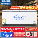 冰诺玺冰柜商用大容量冷冻柜家用卧式冷柜大容量冷藏冷冻展示柜商用冷冻柜商用冷柜 1088单温智控2000*760*850