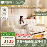 冬熊法式奶油风布艺沙发客厅2024新款现代简约小户型轻奢云朵沙发 大四人位3.1米 进口雪尼尔/乳胶+高密度海绵