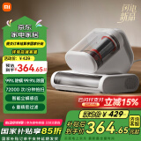 米家小米除螨仪2 Pro 升级吸力双尘杯智能尘螨感应 LED紫外线除菌家用床上除螨机去螨虫