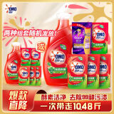 奥妙（OMO）除菌除螨洗衣液10.48斤（3KG+400G×2+480G×3）72h除菌 除菌除螨