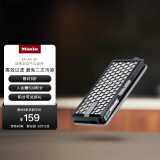 美诺（Miele）SF-AA 50活性炭空气过滤网适用C2/C3
