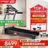 乔山（JOHNSON）跑步机6.1T PLUS 家庭用可折叠走步机智能坡度减震运动健身器材 【升级款8.1T PLUS/2.75匹马达】