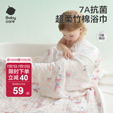 bc babycare儿童浴巾超柔吸水纱布新生宝宝洗澡巾初生婴儿抗菌浴巾 【新生儿必备】跳舞熊-7A抗菌 95x95cm