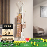 安尔雅衣帽架铁艺衣架落地卧室立式简易挂衣架室内多挂钩 豪华款白色