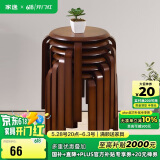 家逸凳子可叠放实木小板凳家用圆凳简约换鞋凳餐椅子创意矮凳高脚凳