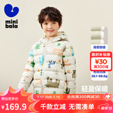 迷你巴拉儿童羽绒服男女童厚款保暖连帽棉服防风保暖羽绒外套【防水透湿】 白紫色调 120