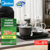 美的（Midea）煮茶器智能自动上水电热水壶家用烧水壶 泡茶开水壶电茶炉自动断电茶台316L烧水壶内胆MK-KFT201E