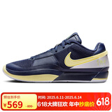 耐克NIKE篮球鞋男子缓震JA 1运动鞋DR8786-402青/橙42.5