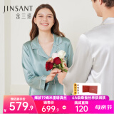 金三塔真丝睡衣女【母亲节礼物】100%桑蚕丝可外穿凉感养肤两件套居家服 [凉感]19姆米黛青色 XL