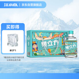 江小白 果立方果汁酒 白葡萄味果汁酒 168ml*6瓶 整箱装 15度