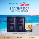 EVIDENS DE BEAUTE伊菲丹「超级JOUR*CP」尝鲜小美盒