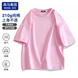 棉致t恤男纯棉潮流纯色小白宽松休闲短袖百搭情侣上衣 粉色 L