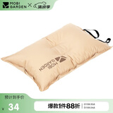 牧高笛（MOBIGARDEN）自动充气枕头 旅行枕 便携舒适午睡露营睡枕 NXL1534002 暖沙色 