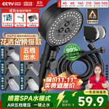 四季沐歌（MICOE）黑色增压淋浴花洒喷头套装 浴室淋浴头花洒手持花洒三件套HS125