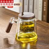 古德窑 茶壶泡茶壶茶水分离飘逸杯2025新款玻璃内胆一键过滤泡茶杯茶具 胡桃木玻璃透明款飘逸茶壶 650ml