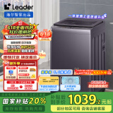统帅（Leader）海尔智家出品 波轮洗衣机全自动 12公斤懒人洗衣机 以旧换新 国家补贴 直驱大容量XQBL120-BZ636