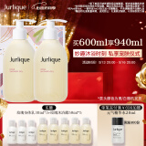 茱莉蔻（Jurlique）玫瑰柔肤沐浴露300ML*2 深层清洁柔滑肌肤花香沐浴液 效期26年5月
