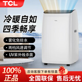 TCL移动空调大1.5匹冷暖家用卧室客厅出租房免安装免排水压缩机制冷立式真空调 大1.5匹 冷暖