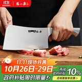 张小泉流线几何·炫影家用不锈钢斩骨刀砍骨刀D100511