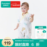 全棉时代纯棉新生婴儿连体衣服新款抗菌纱布宝宝春夏满月服和袍 熊熊下午茶【夏季款】 90cm （1-2岁）