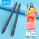 连拓 iPad电容笔 手机触控笔 圆盘触屏笔 平板电脑绘画 通用华为安卓微软surface手写笔