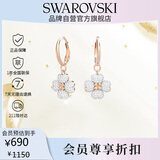 施华洛世奇（SWAROVSKI）Latisha幸运四叶草耳钉耳饰耳环女送女朋友生日礼物女5636517