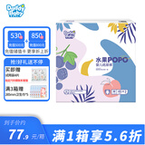 爹地宝贝尿不湿 水果婴儿纸尿裤 维E面层 多码可选 水果纸尿裤M90片