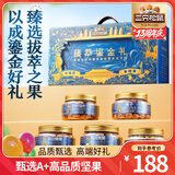 三只松鼠罐装坚果礼盒零食大礼包年货节日送礼送长辈坚果干果年货礼盒团购 【臻萃鎏金礼】罐装坚果礼1680g