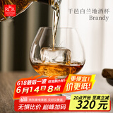 RCR进口无铅水晶玻璃白兰地杯威士忌酒杯洋酒杯闻香杯干邑杯346ml*6