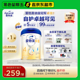 爱他美（Aptamil）新老国标随机 卓傲儿童奶粉配方调制乳粉(3-6岁)800g【优量DHA】 