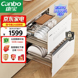 康宝（Canbo）118L三层不锈钢消毒柜嵌入式家用大容量二星高温磐石巨量消毒碗柜【国家补贴】 XDZ110-EN323白色