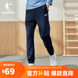 乔丹裤子男运动裤春季士针织九分裤休闲裤男束脚裤跑步卫裤男