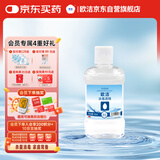 欧洁75%酒精消毒液100ml便携装 皮肤物品清洁免洗手速干杀菌消毒液