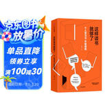 这样读书就够了 个人学习力升级指南 升级学习力 把知识拆为己用 学习策略 便签学习法 中信出版社
