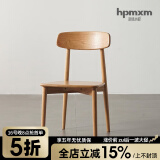 泡沫小敏实木餐椅温莎椅餐桌椅 【复古色】slow椅