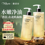 馥诺诗午后森林沐浴露香味持久350ml清新木质男女士通用清爽控油沐浴液