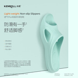 科柔科柔专利防滑拖鞋男女夏季室内宽松透气家居孕妇老人浴室防臭拖 薄荷曼波 35-36 (230mm)